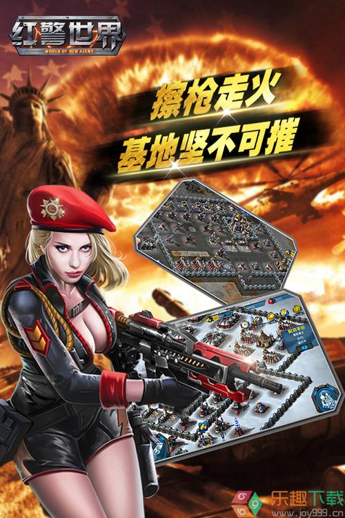 红警比赛规则详解：新手玩家快速上手！