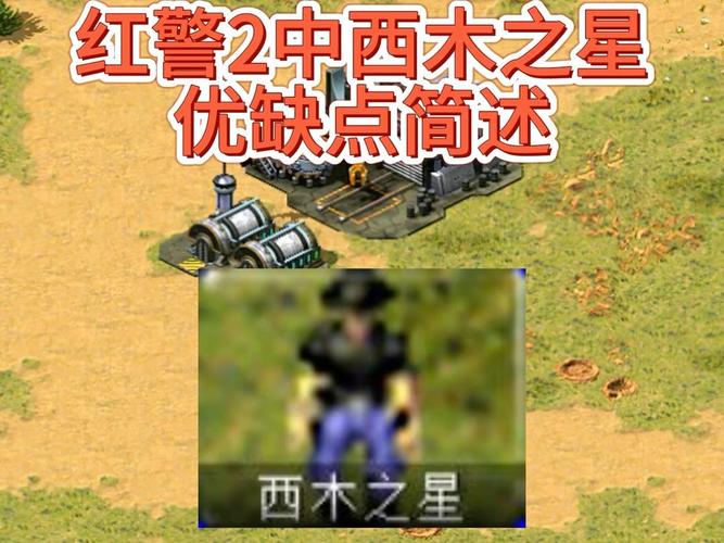 红警创造者西木工作室：那些年我们一起玩过的游戏