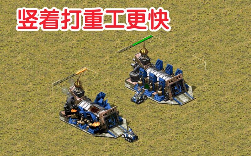 红警车大侠教你玩转基地车：打包与出售的技巧