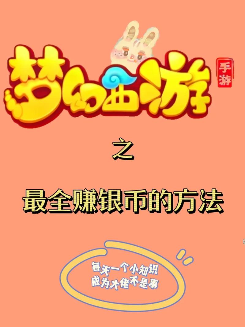 红警如何快速赚钱？送钱方法及技巧汇总