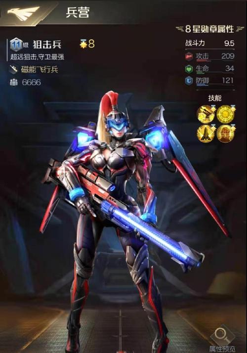 红警OL背包功能全解析：合金、芯片、资源管理