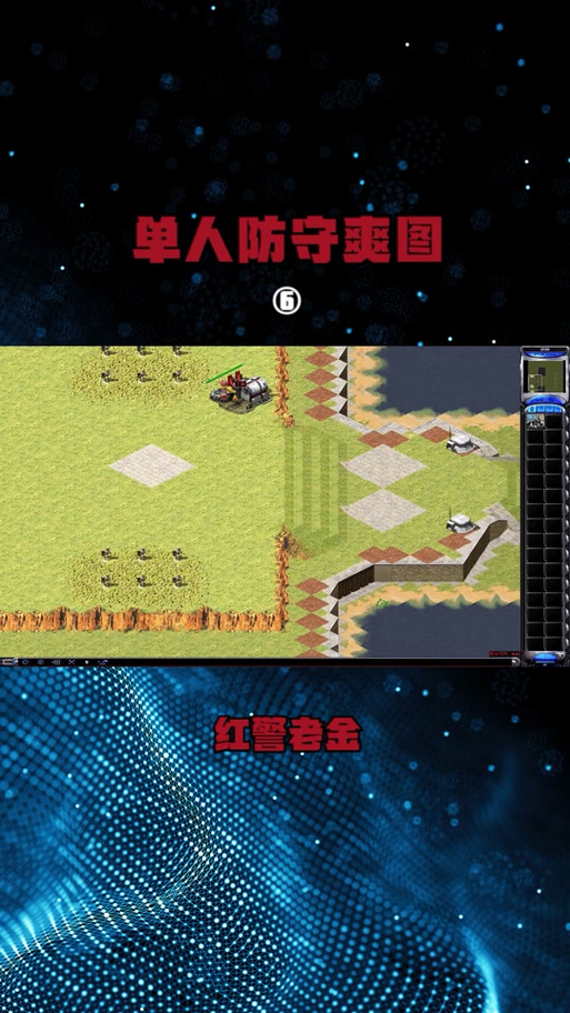 红警极端玩法：100%胜率的逆天战术！
