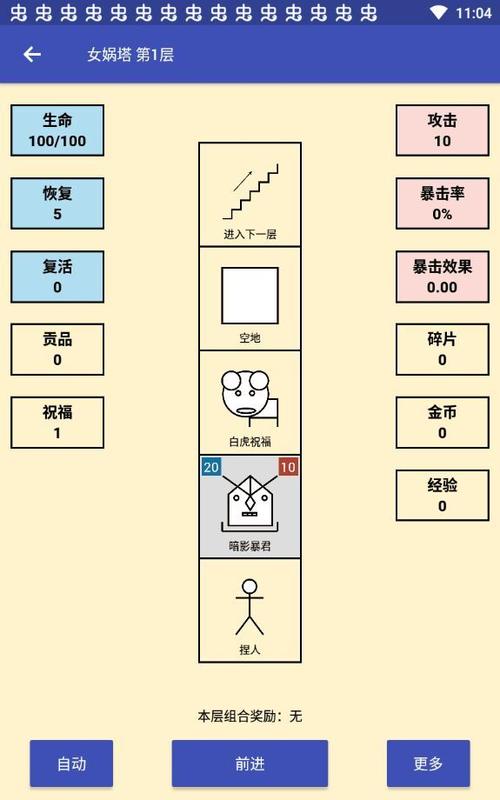 红警阿文常见问题解答：解决你的游戏难题
