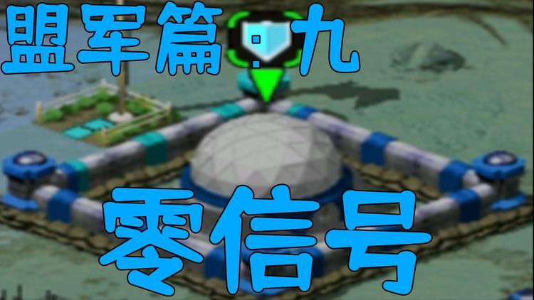 为什么我的红警无信号？常见原因及修复技巧