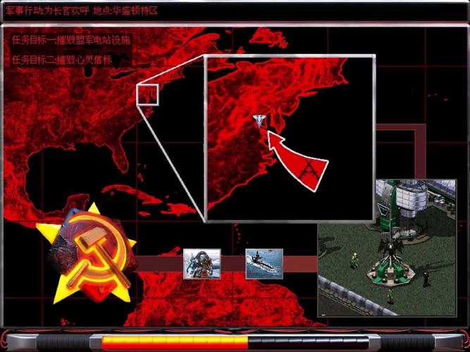 红警保卫白宫：经典战役重温，策略制胜秘籍