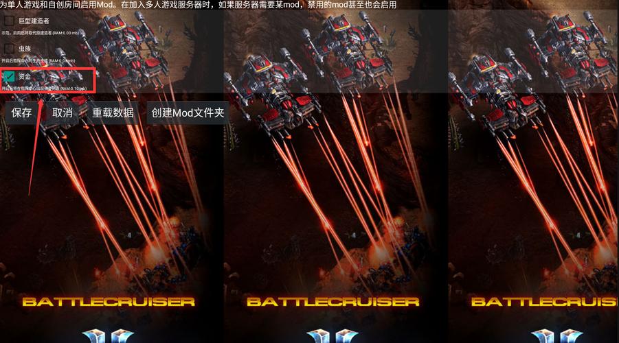 红警新版本：虫族来袭，谁能抵挡？