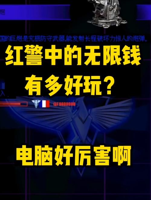 红警4到底出没出？最新消息告诉你真相！