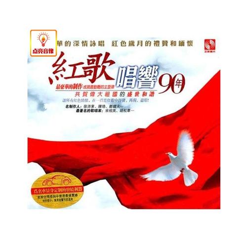 怀旧金曲！红警情歌，唤醒你的青春记忆