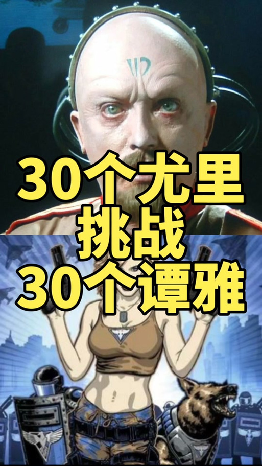 红警谭雅的强大功能：C4爆破与海战能力分析
