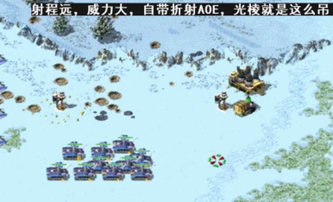 红警AOE流派详解:最强AOE单位及战术技巧