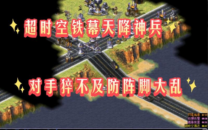 如何在红警游戏中快速开小队？简单易懂的操作步骤