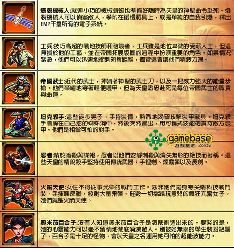 红警联盟重建秘籍：联盟发展技巧大公开
