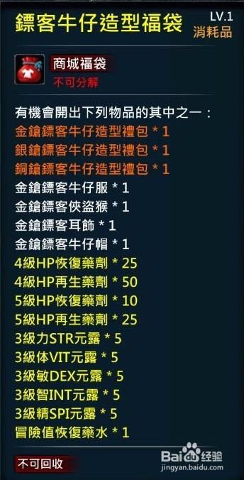 如何快速获得红警冈布奥？碎片兑换与商店购买技巧