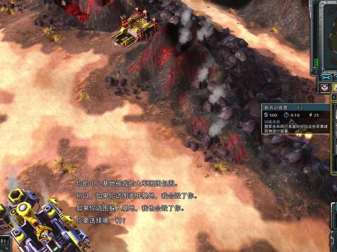 解锁红警3:前幕剧情及游戏技巧分享