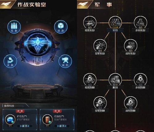 红警OL手游编队攻略：高效资源采集与战斗