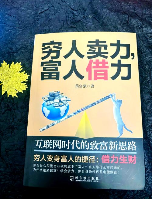 玩红警也能赚钱？教你轻松掌握致富秘诀