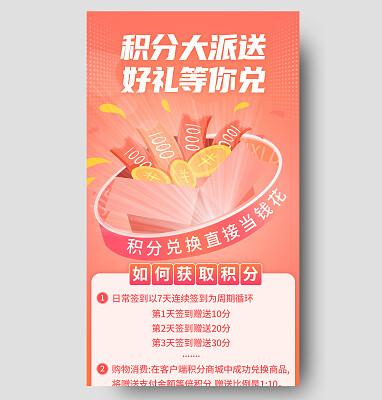 红警OL礼券兑换攻略：教你轻松兑换好礼