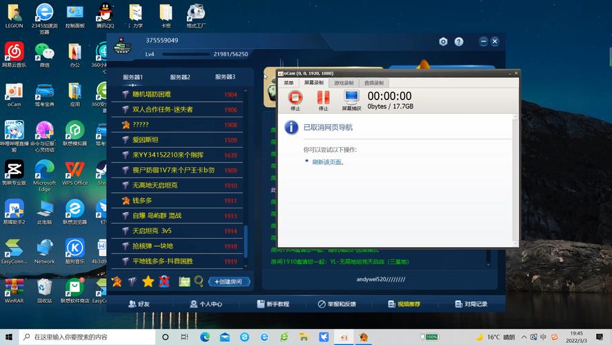玩红警战网总是关机？别急，试试这些解决方法