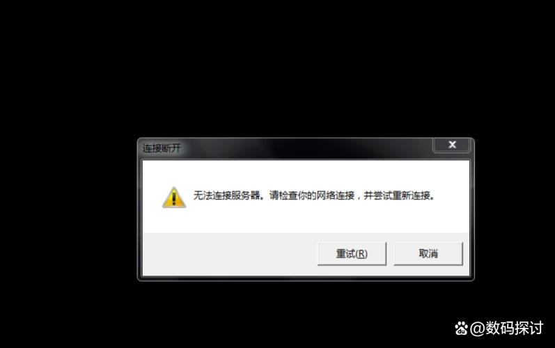 如何连接红警战网？解决常见连接问题