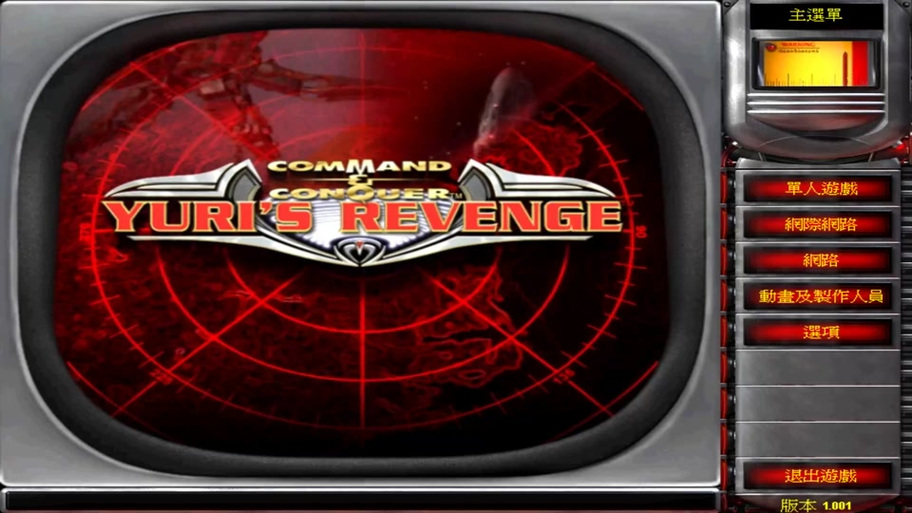 红警苏军月球任务：尤里复仇的终极挑战