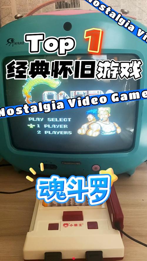 魂斗罗红警游戏下载：回忆童年，无限畅玩