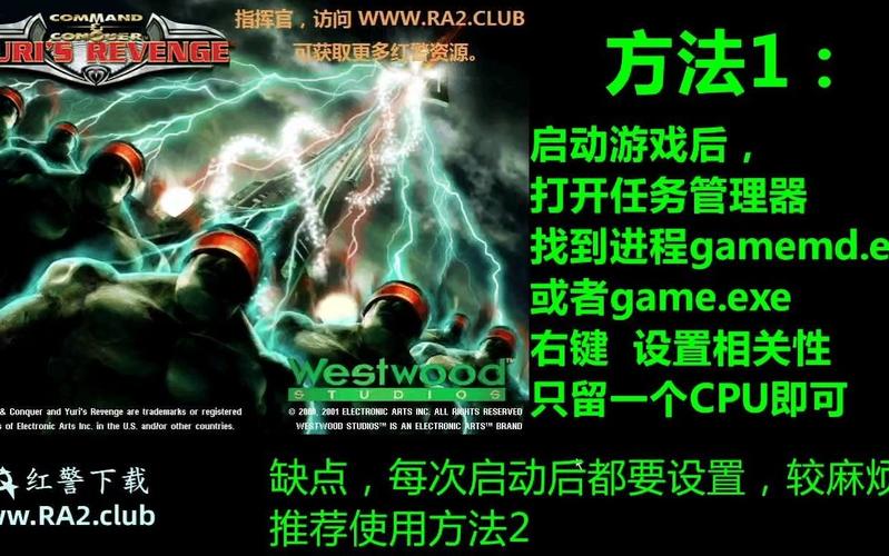 红警大厅卡死是什么原因？如何有效避免卡死？