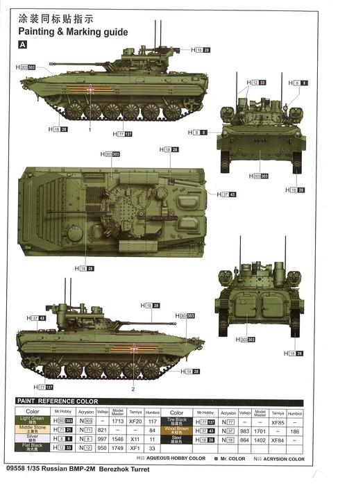 步兵车红警全版本对比：性能差异与选择建议