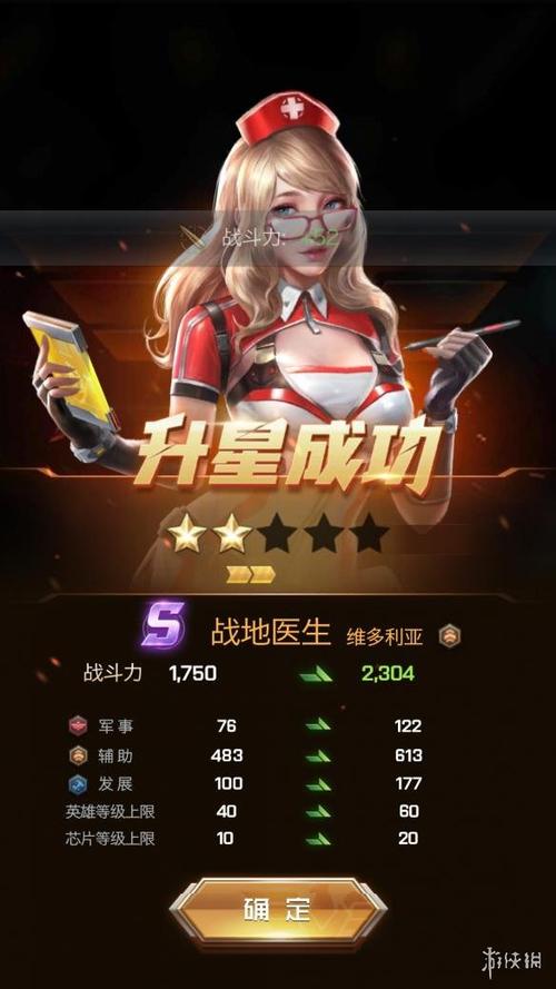 如何快速获得红警手游碎片？高效碎片获取途径详解