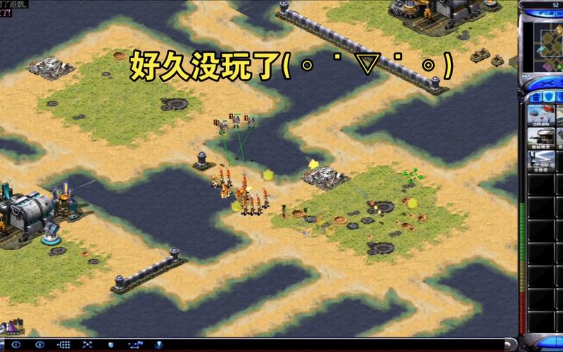 最全红警游戏句子合集:带你找回儿时记忆