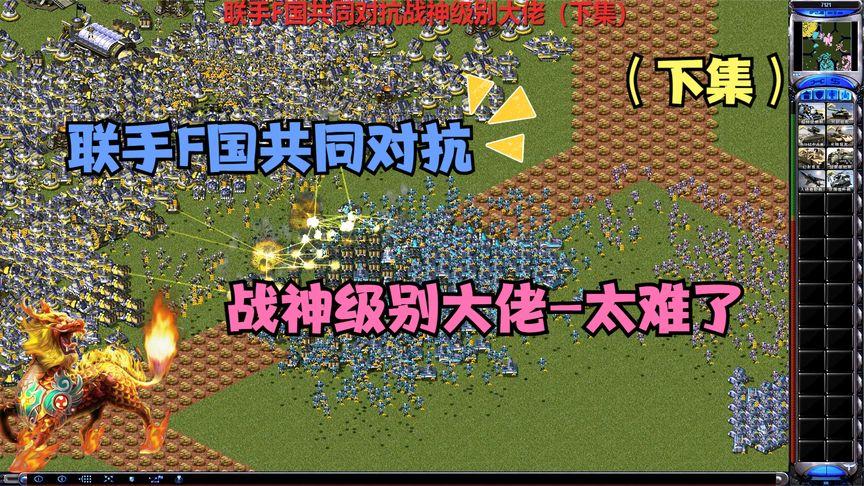 红警系统带我修仙：从菜鸟到大佬