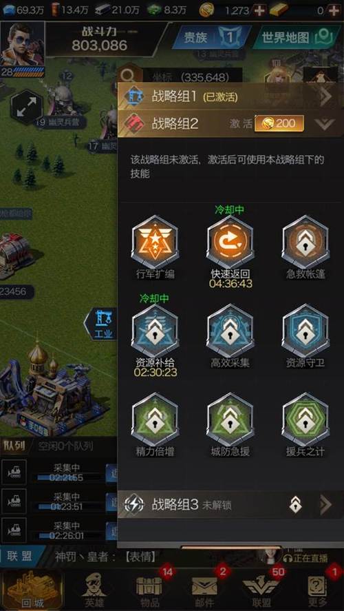 提升红警造兵速度：制胜的关键策略