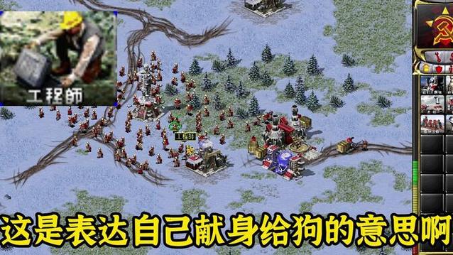 虾舞红警修改器：轻松制霸，称霸战场