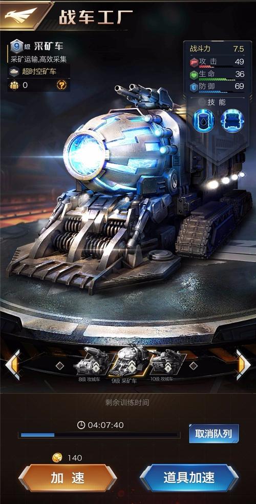 红警小图高清壁纸：25张精美截图等你收藏