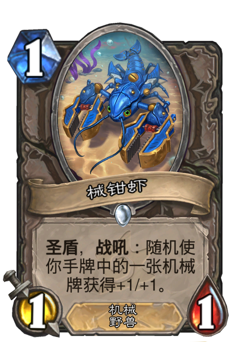 红警中的猎头蟹：战斗力有多强？