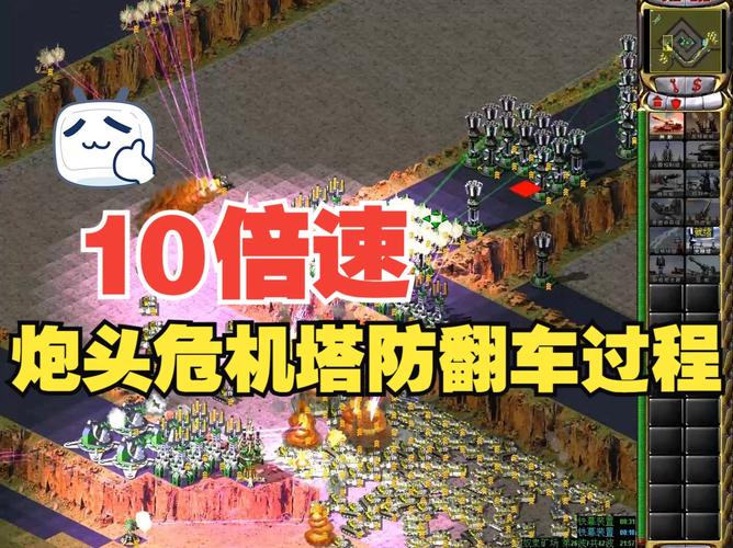 刺激塔防类红警手游：红警经典，塔防新玩法