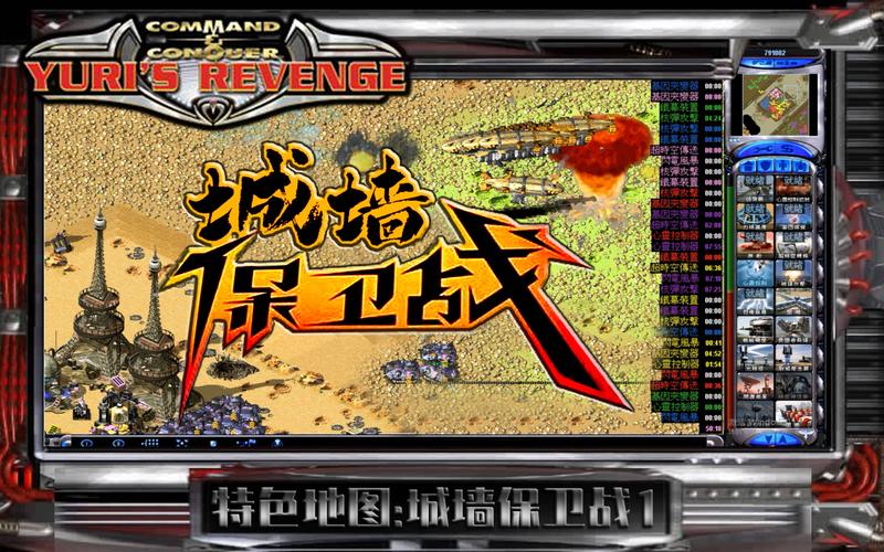 如何利用红警城墙英雄防御？新手进阶攻略