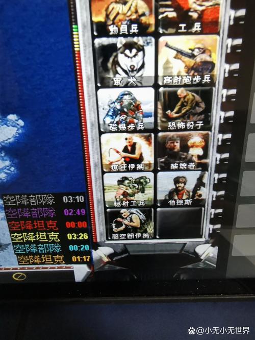 红警单位制作秘籍：解锁隐藏单位的秘密方法