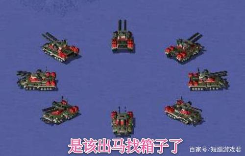 快速上手红警箱子图：各种箱子作用及获取方法详解