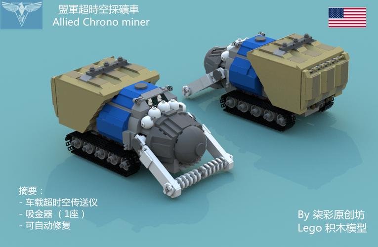 红警矿机详解：高效采矿技巧与策略分享