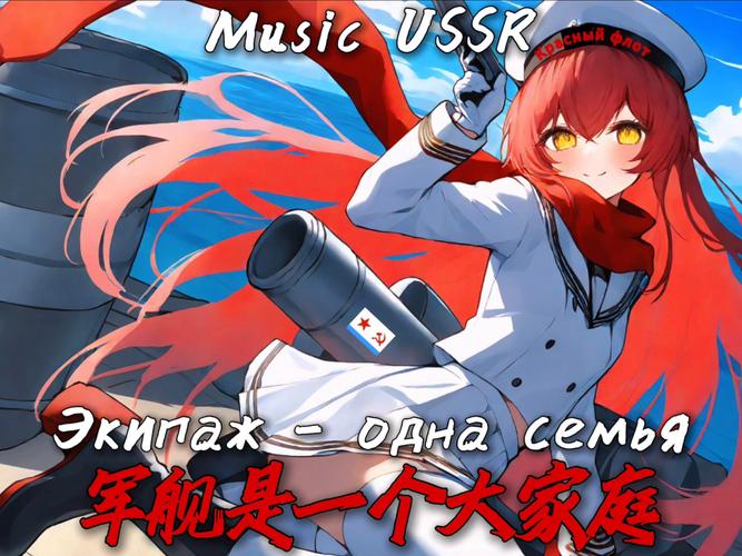 红色警戒2苏军军舰攻略：如何有效运用舰队