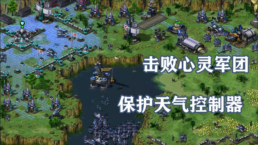 红警炮筒指向控制：掌握技巧，成为游戏高手