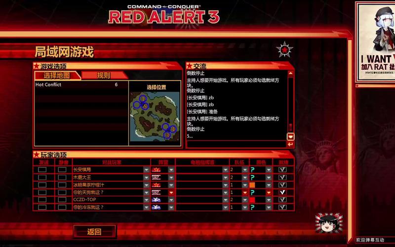 OD红警外挂制作：从入门到精通的详细步骤