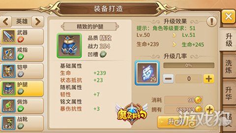 观看红警彬哥游戏直播：学习高手操作秘籍