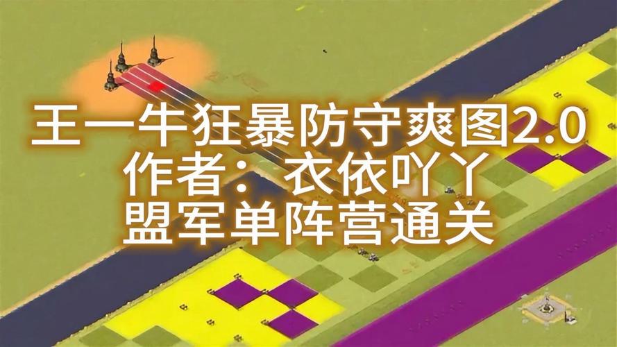 红警OL克制技巧全解：轻松吊打对手，制霸战场