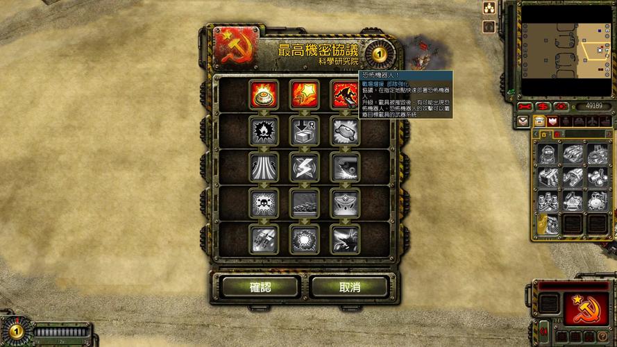 如何提升红警3桥的血量？实战经验分享