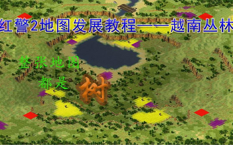 红警奥的木地图推荐：最受欢迎的地图选择