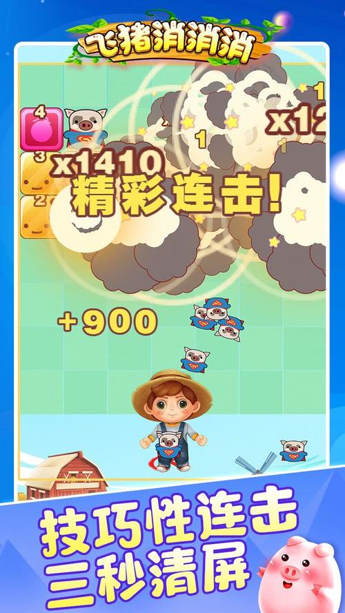 红警飞猪战术详解：新手速成攻略，玩转红警飞猪