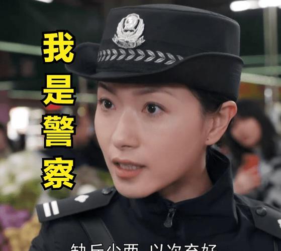 警花万志红：她用行动诠释警察的使命