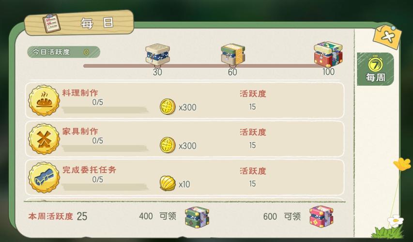 红警寻宝攻略秘籍：快速完成任务，获得更多奖励