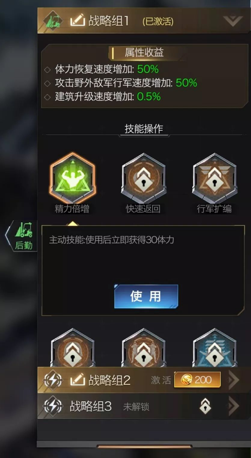 红警升级勋章攻略大全：快速提升勋章等级技巧